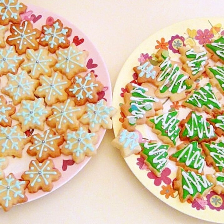 アイシング用型抜きクッキー 神天 レシピ 作り方 By かにょてん 楽天レシピ アイシング用型抜きクッキー 神天 レシピ 作り方 By かにょてん 楽天レシピ